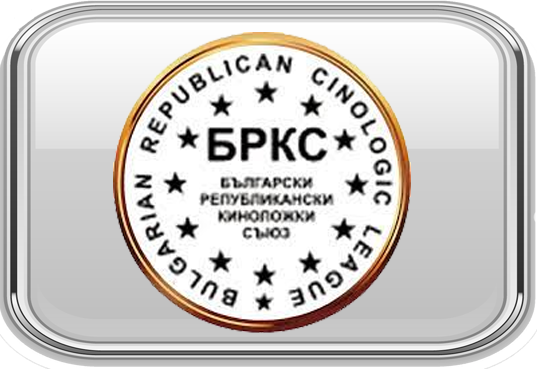 BRCL BULGARIAN REPUBLICAN CINOLOGIC LEAGUE (BULGARIEN)