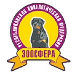 RKF "ZOOSPHERE"e.V. MOLDAVIA (MOLDAVIEN)